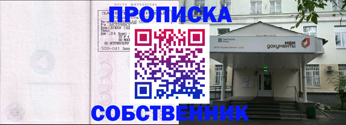 миграционный учет в Тульской области