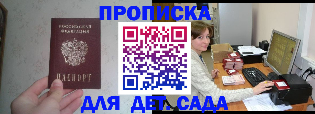 прописка иностранных граждан в Тульской области