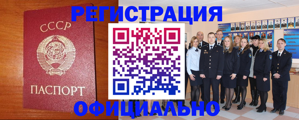 прописка паспорт в Тульской области