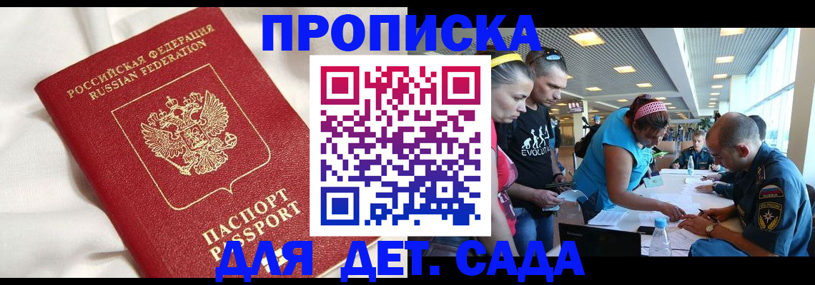 временная регистрация адрес в Тульской области